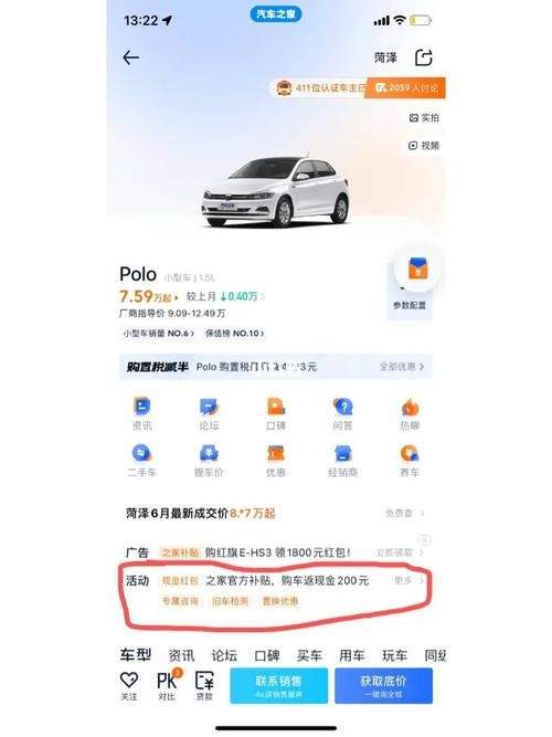 手机汽车之家为什么打不开(汽车为什么不用手机芯片)