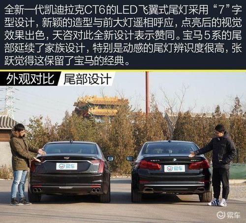 CT6与宝马5哪个提速快(宝马5系和ct6哪个提速快)