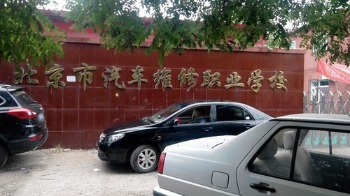 学汽修哪个学校(学汽修哪个学校好一点)