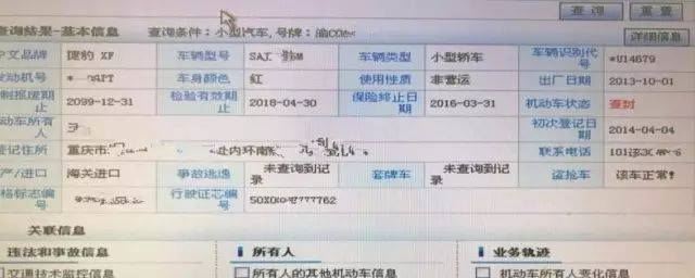 汽车档案查封为什么(汽车档案查封可以预约过户)
