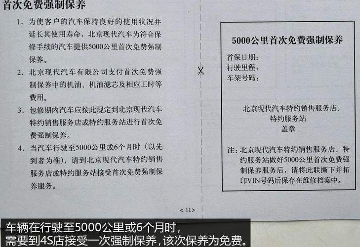 为什么要做汽车首保(汽车首保为什么贵)