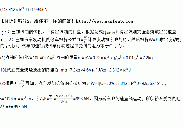 汽车的耗油量为什么突然递增呢(汽车的耗油量怎么计算)