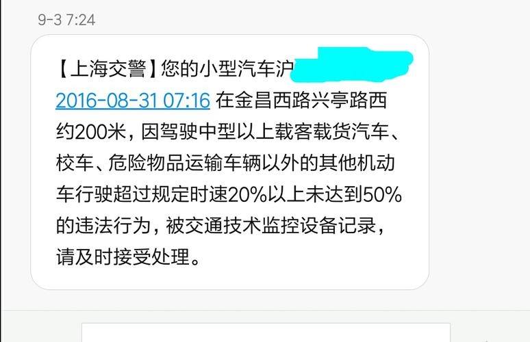 为什么导航只报违章不报超速 导航为什么不报限速多少