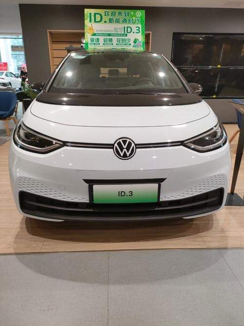 为什么 大众推出两款汽车(大众ID3为什么没有成为爆款)