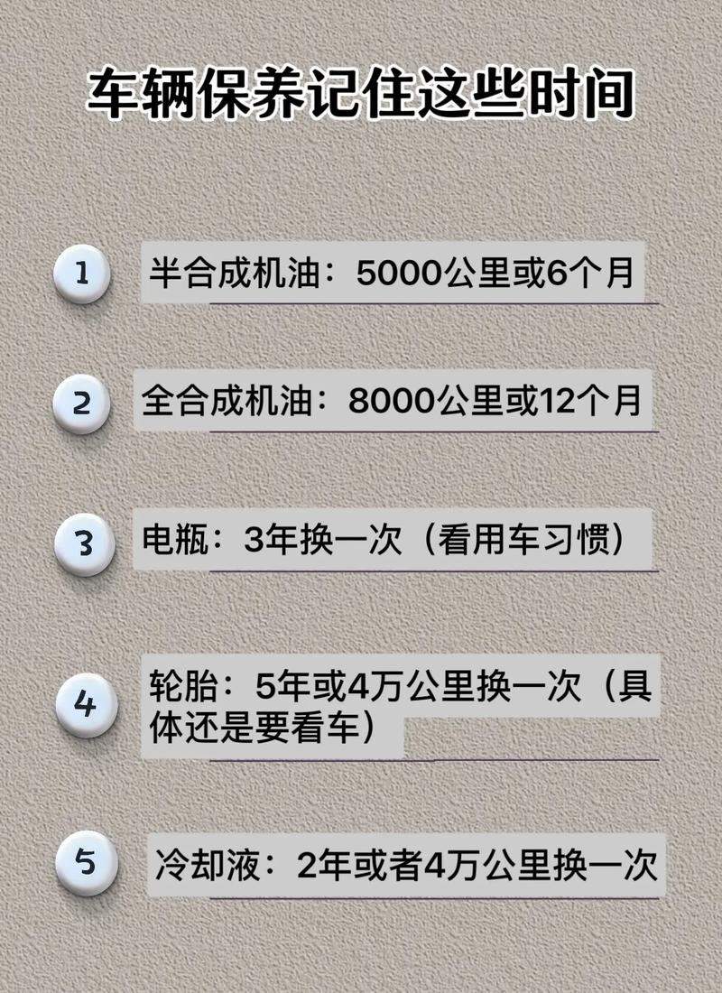 汽车过了保养不保养会怎么样(车辆过了保养期不保养会怎么样)