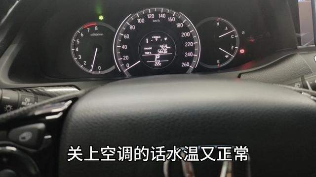 水箱爆了为什么温度表正常 水箱爆了原因