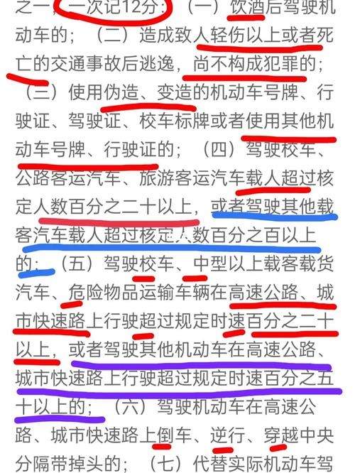 为什么机动车不准超过核定人数 机动车不准超越