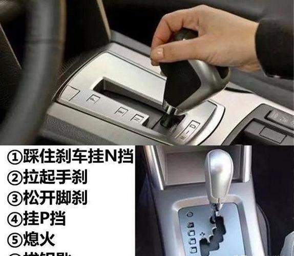 为什么车按p开不了车 为什么在p档启动不了