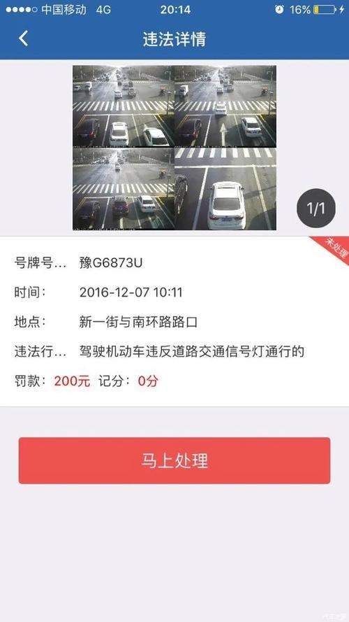 车辆违章为什么查询不了 汽车违章查询为什么查不了