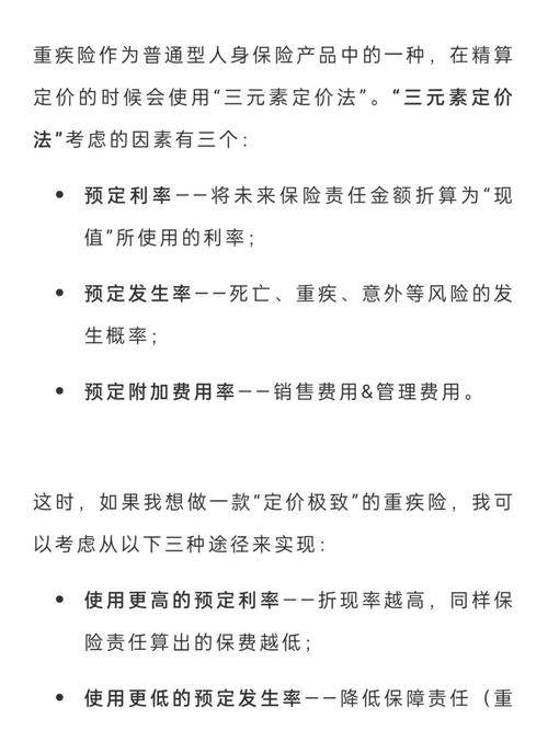 为什么电话保险那么便宜 为什么电话销售保险比门店保险便宜