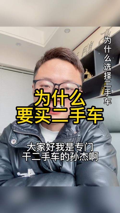 为什么刚买的车又要卖 为什么刚买的车就卖掉