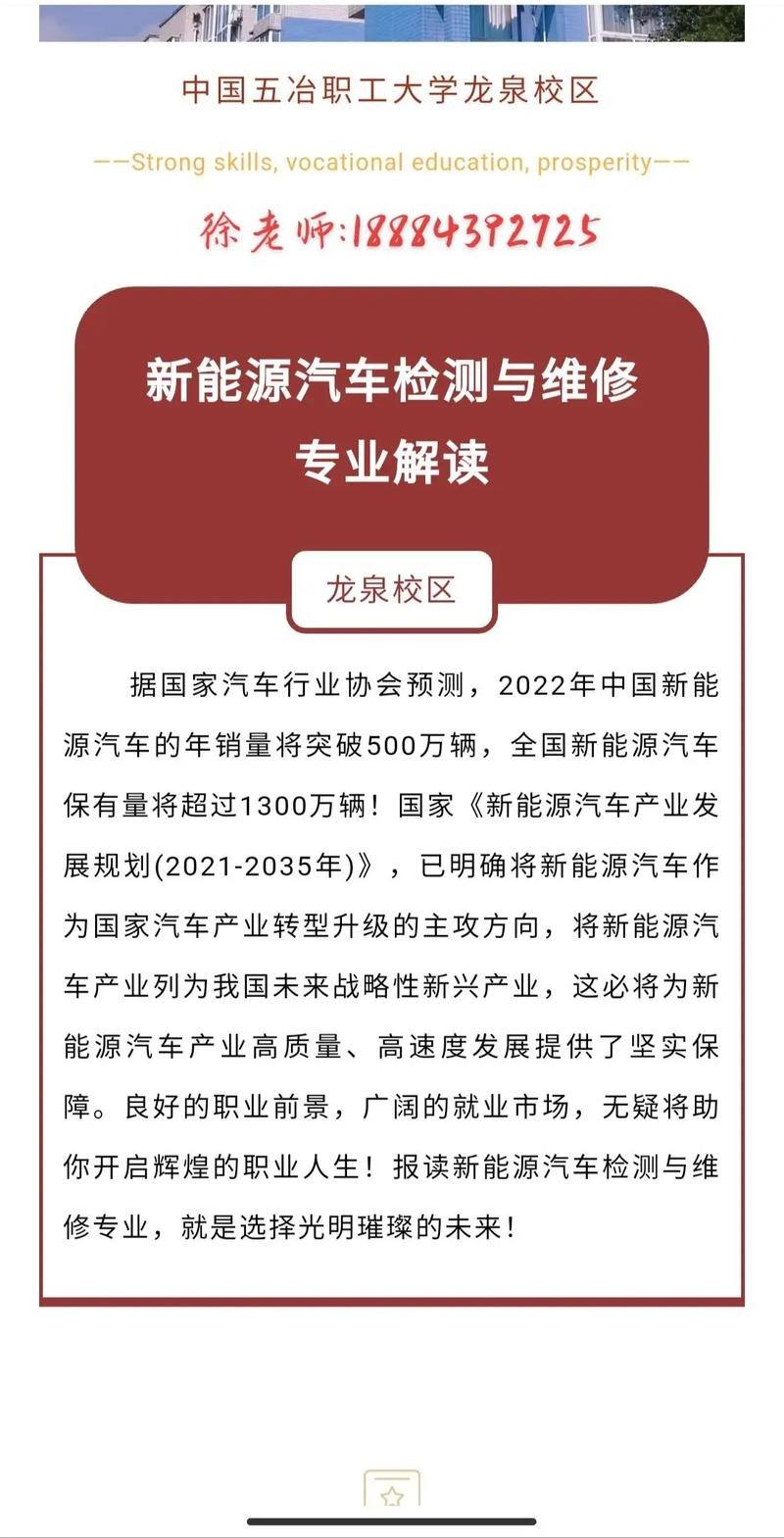 为什么选择汽车维修(为什么选择汽车检测与维修专业)