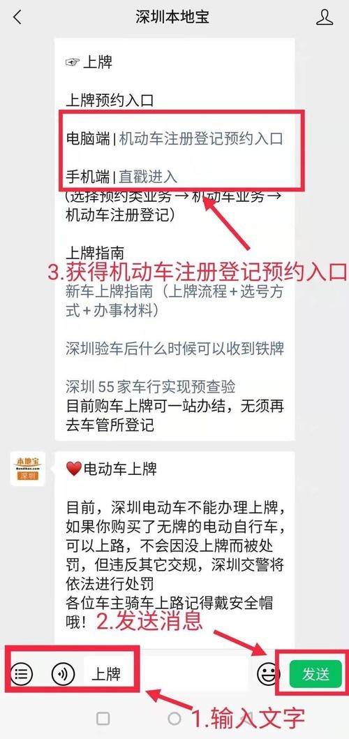 深圳新能源汽车指标申请多久可以