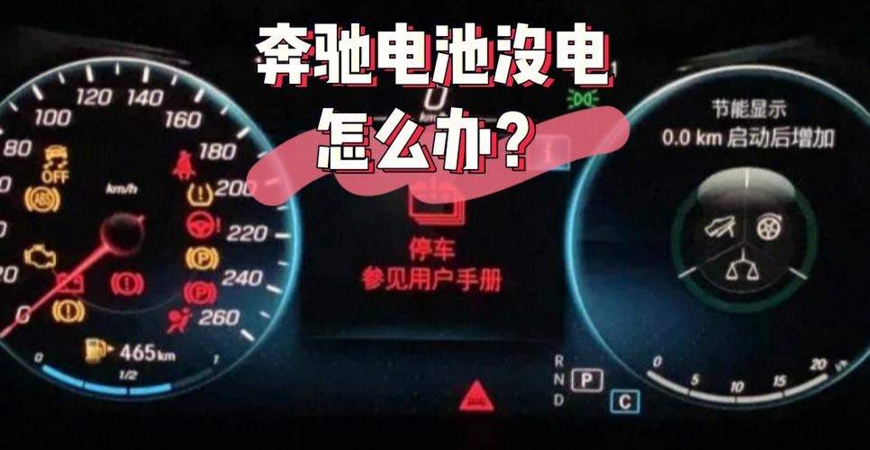 为什么汽车电瓶亏电一点电都没有(汽车电瓶为什么一直有电)