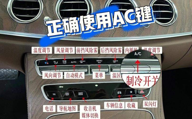 为什么汽车空调开快才冷(汽车空调开快了才制冷什么原因)