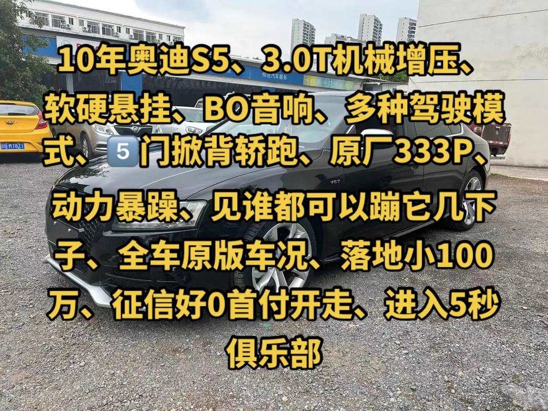 s5跟十年为什么决裂了(s5为什么比s4贵那么多)