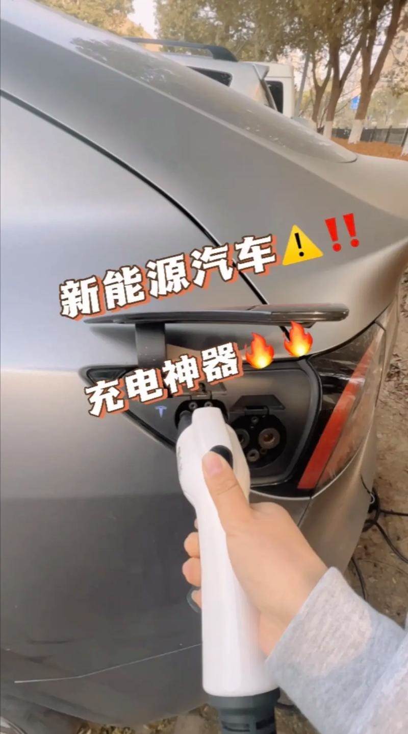 新能源车充电用多久(新能源车充电多久能充满)