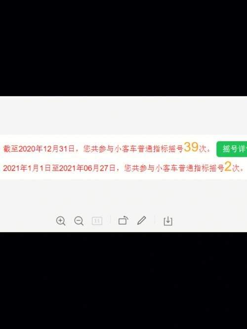 北京汽车摇号我为什么登陆不上(北京汽车摇号为什么这么难)