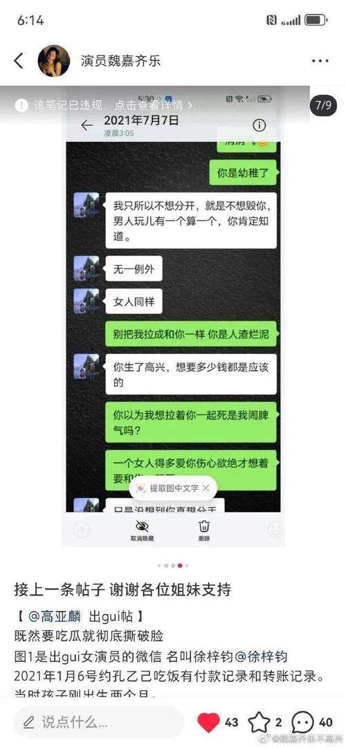 北京嘉海汽车维修厂怎么样(北京嘉海创展汽车租赁有限公司)