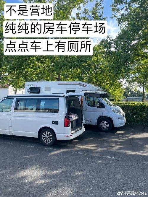 房车改装正常上路需要哪些手续