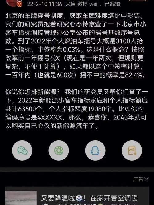 为什么汽车上公户便宜(汽车为什么上公户不能买)