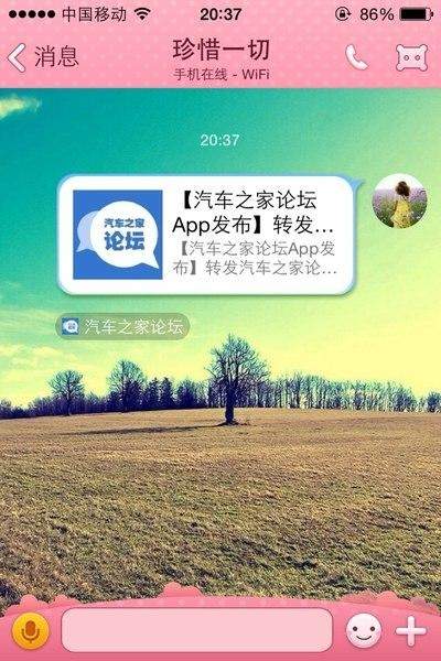 汽车之家论坛为什么点不了发布(汽车之家网站)