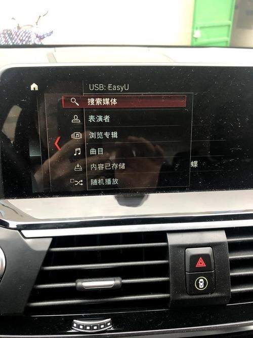 为什么宝马汽车u盘的歌打不开 宝马车优盘下的歌为什么读不出来