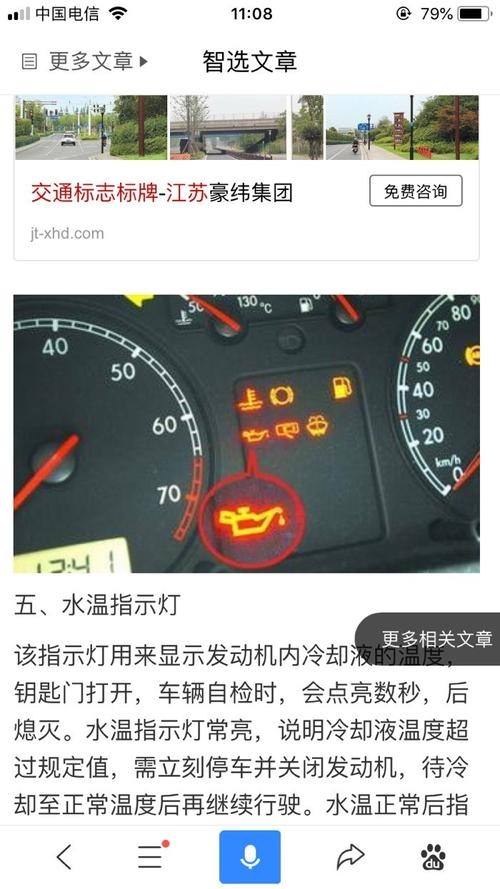 为什么帕萨特踩刹车 发动机熄火