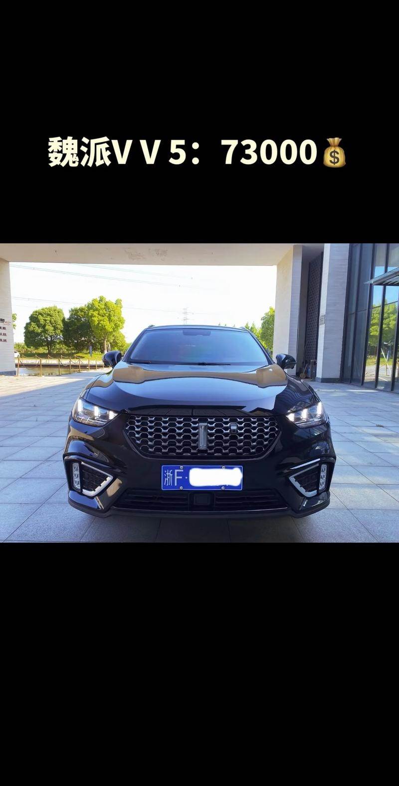 vv5和530哪个好(vv5和cs55怎么选)