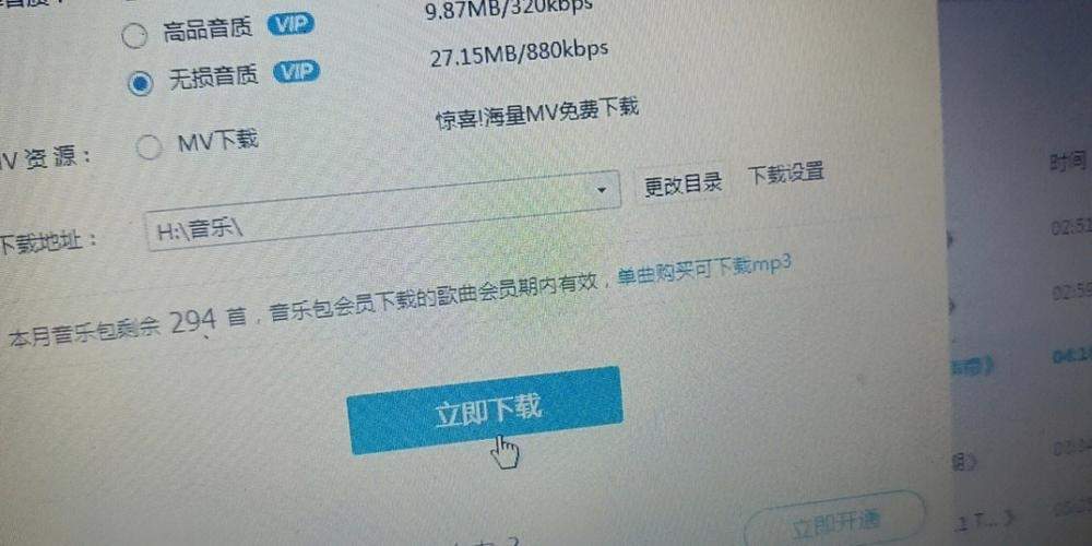 为什么酷狗下载到优盘在汽车上不显示