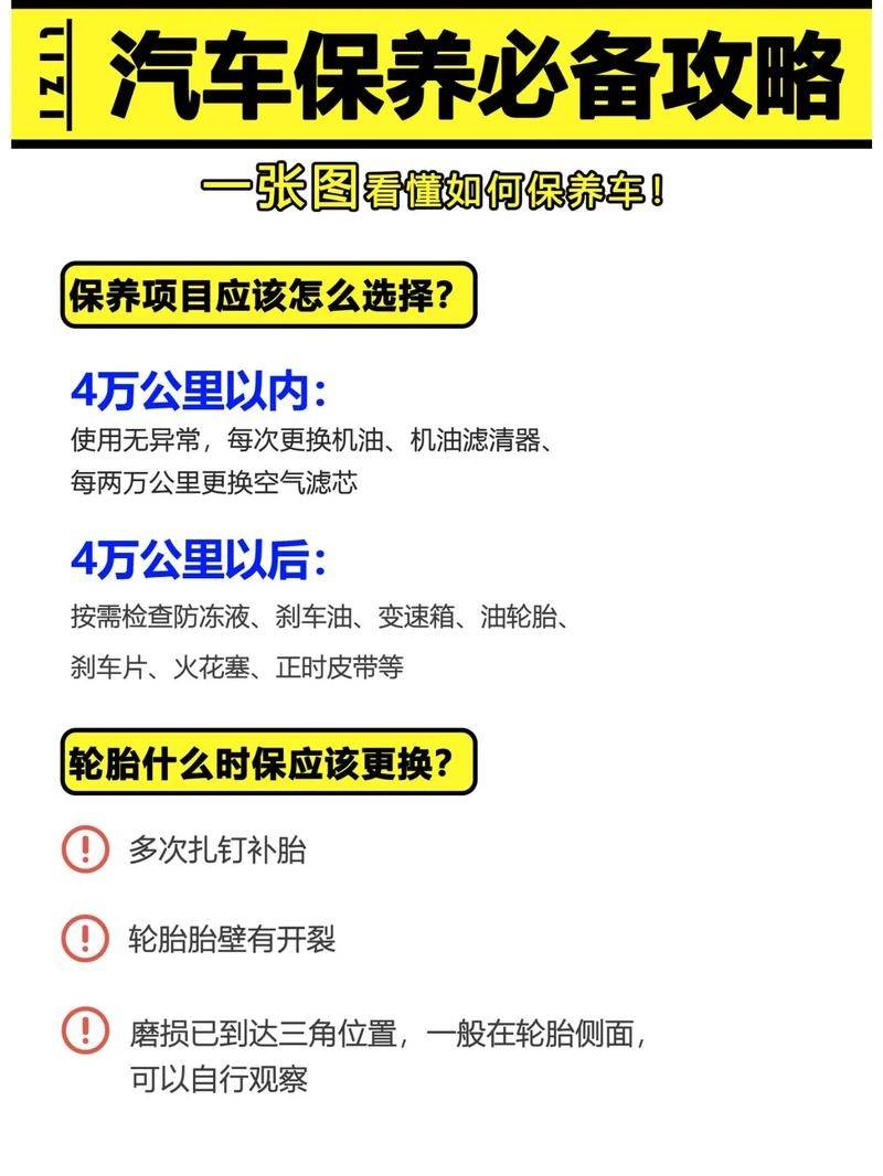 4s店刹车保养保养哪些(4s店做刹车保养刹车油换不换)