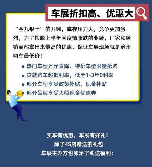 为什么周末订车给优惠 周末能订车吗