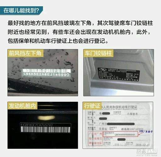 为什么发动机号和车架号怎么输入 发动机号和车架号不一样什么原因