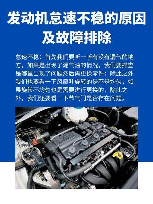 为什么切换烧气车的怠速不稳 烧气怠速突然剧烈波动一下