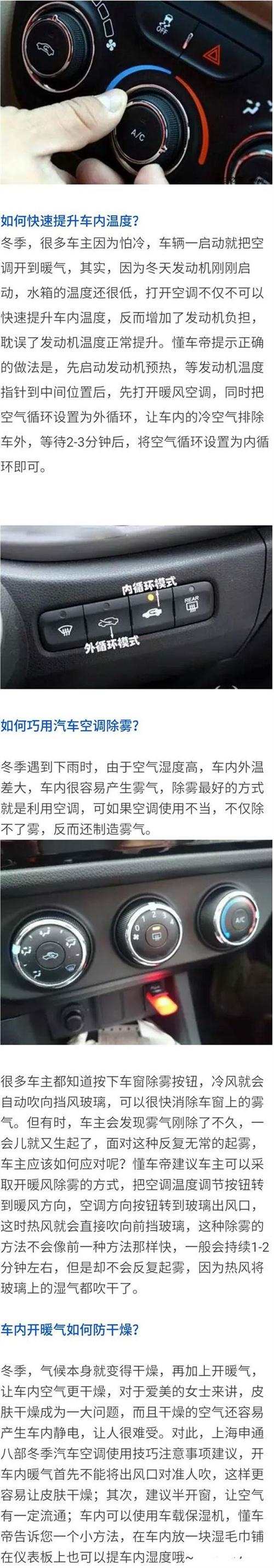 为什么汽车车速越大空调越凉快