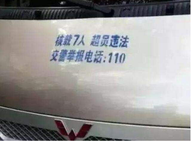 为什么汽车被喷字(买汽车的为什么那么多人喷)