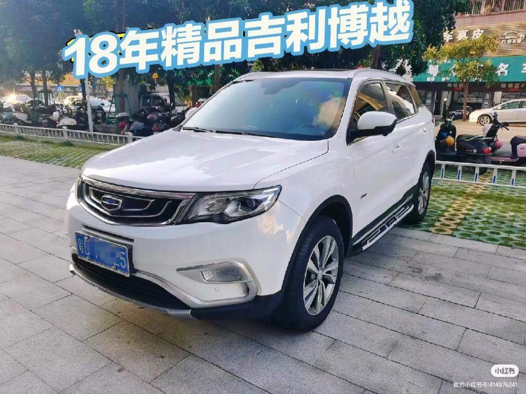 吉利为什么不在广东生产汽车(吉利博越x为什么不生产了)