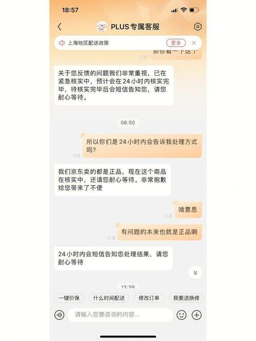 为什么要申请汽车售后(京东为什么不能申请售后)