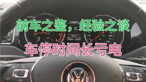 为什么有时候打火时间长 有时打火时间变长