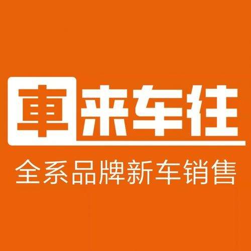 沈阳4s店定雷凌多久能到(沈阳雷凌优惠多少)