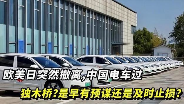 中国为什么要搞电动汽车 我国为什么倡导使用新能源汽车