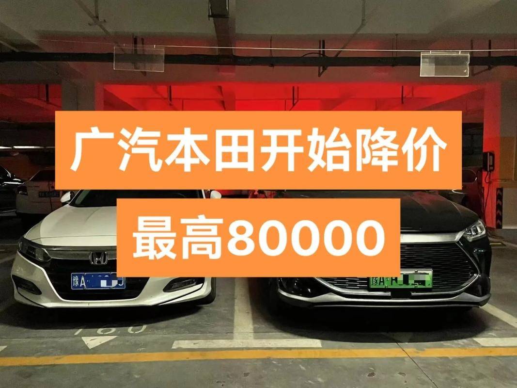 广本为什么都退车 广汽本田无偿退换期是多久