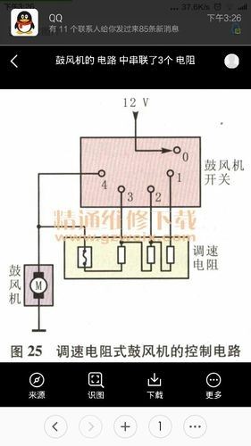 为什么汽车鼓风机电阻会坏(汽车3线鼓风机电阻原理图)