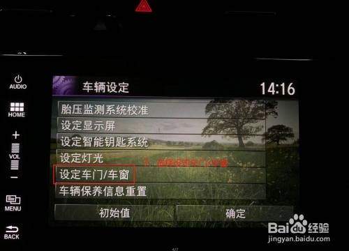 汽车锁车为什么没声音了(汽车锁车声音铃声)