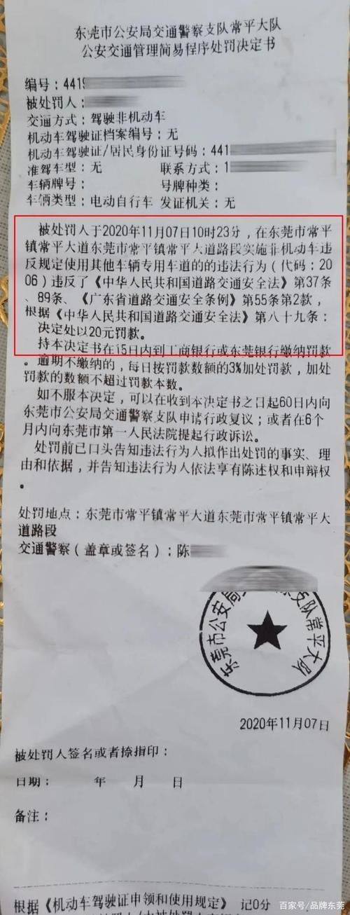 车辆违章为什么要罚款 汽车违章为什么要罚款