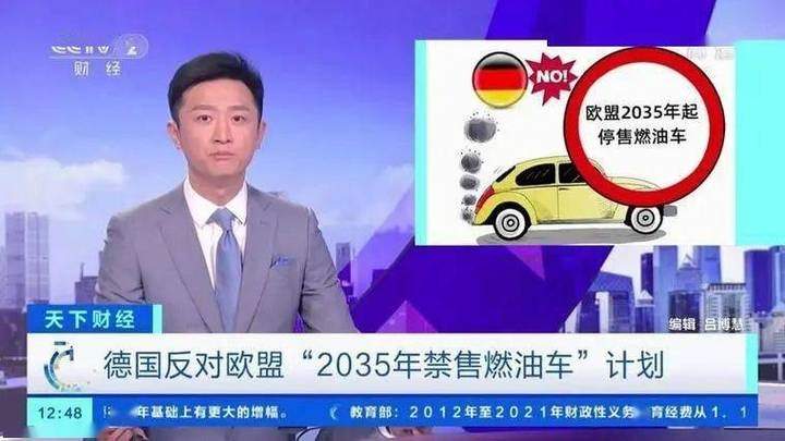 为什么禁售汽油车 为什么不让卖汽油