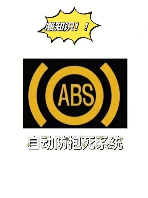 汽车测尾气制动后为什么有abs 车辆尾气检测后abs报警