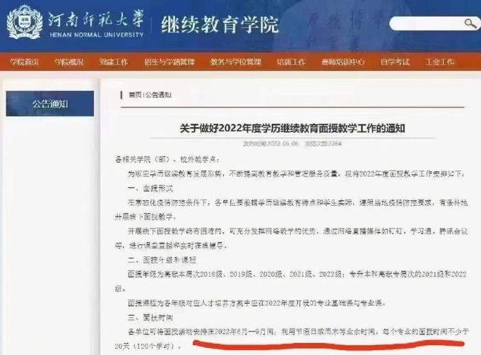 合肥金盾驾校因为什么被停止招生