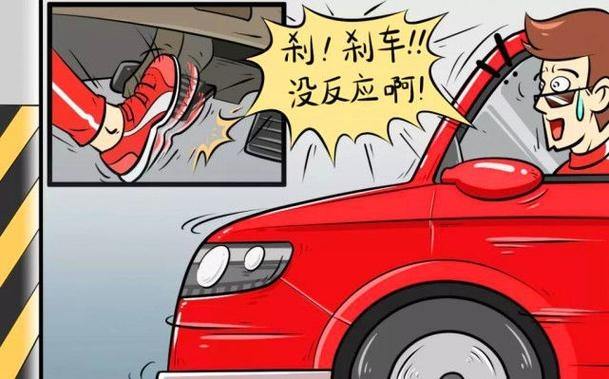 为什么汽车熄火后刹车(为什么汽车熄火刹车制动不起作用)