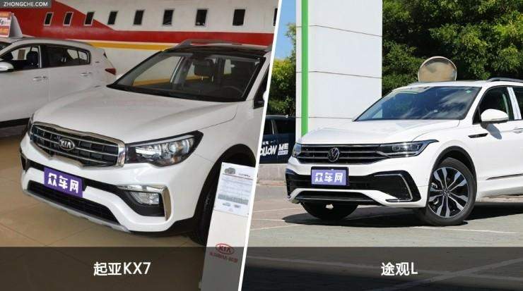 kx7于途观l哪个好(途观与vv7)